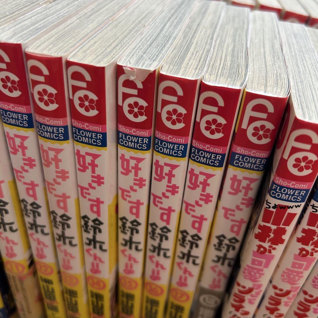 池山田剛コミック 全巻完結 まとめ売り58冊 - メルカリ