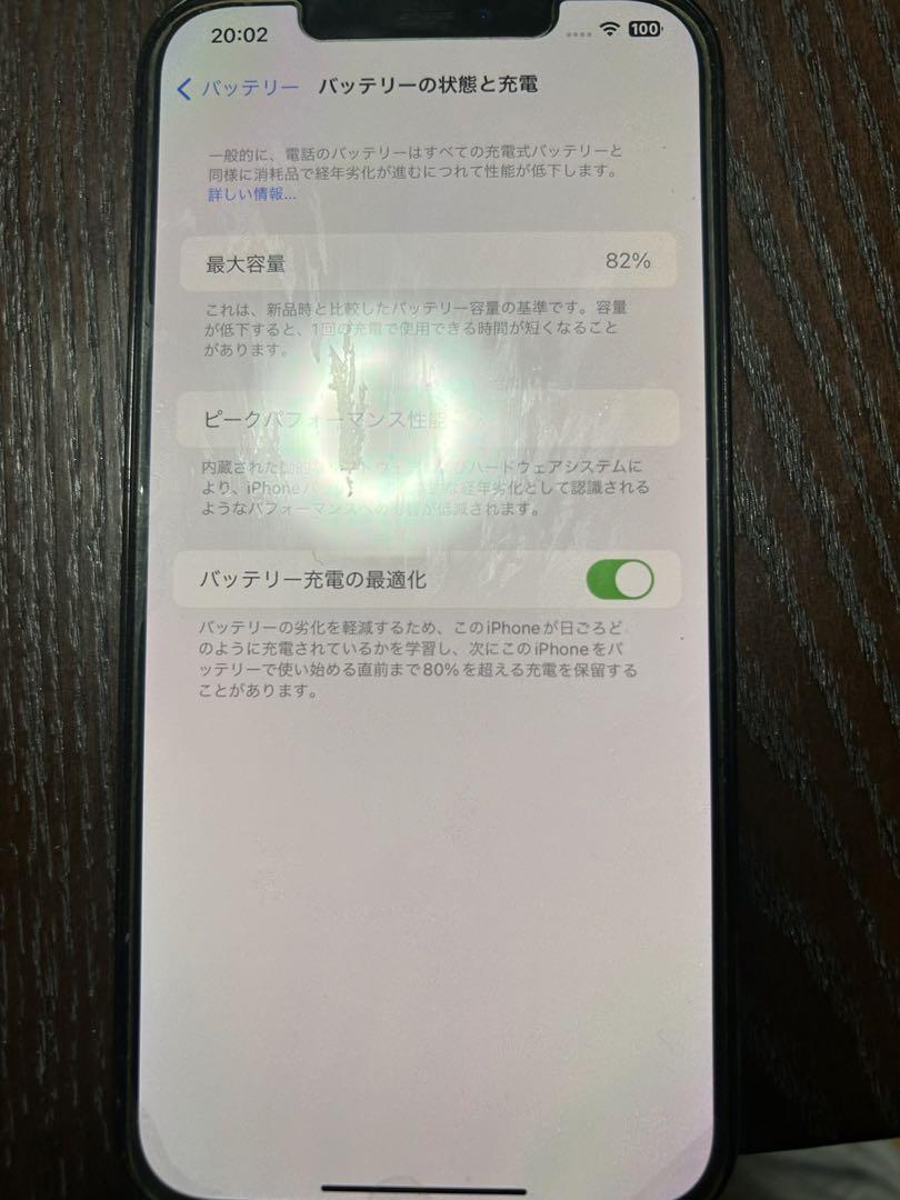 iPhone12 Pro MAX 256GB SIMフリー