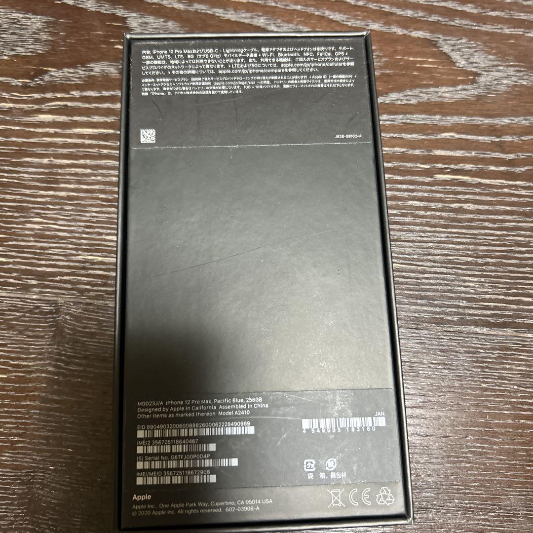 iPhone12 Pro MAX 256GB SIMフリー