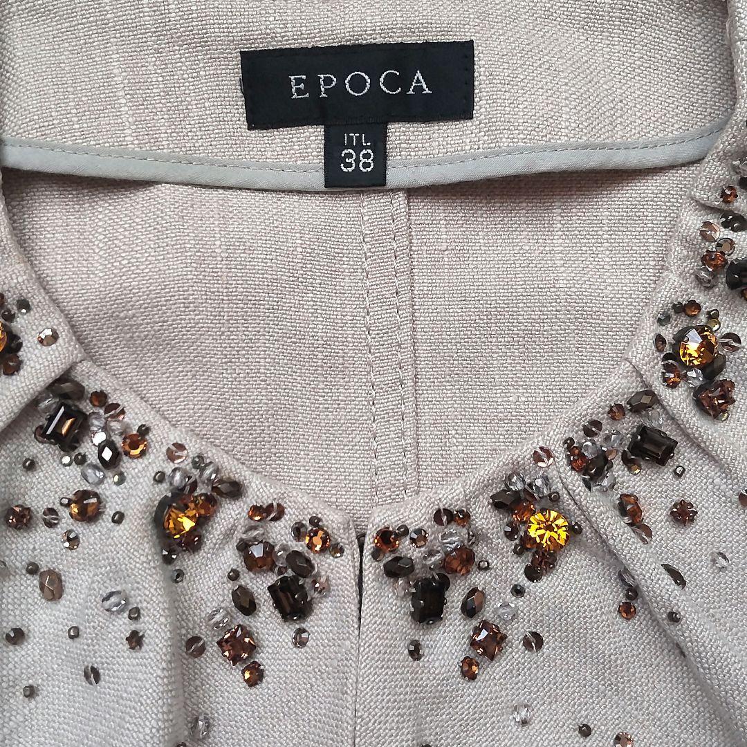 極美品 EPOCA エポカ ビジュー ノーカラージャケット 麻 ベージュ