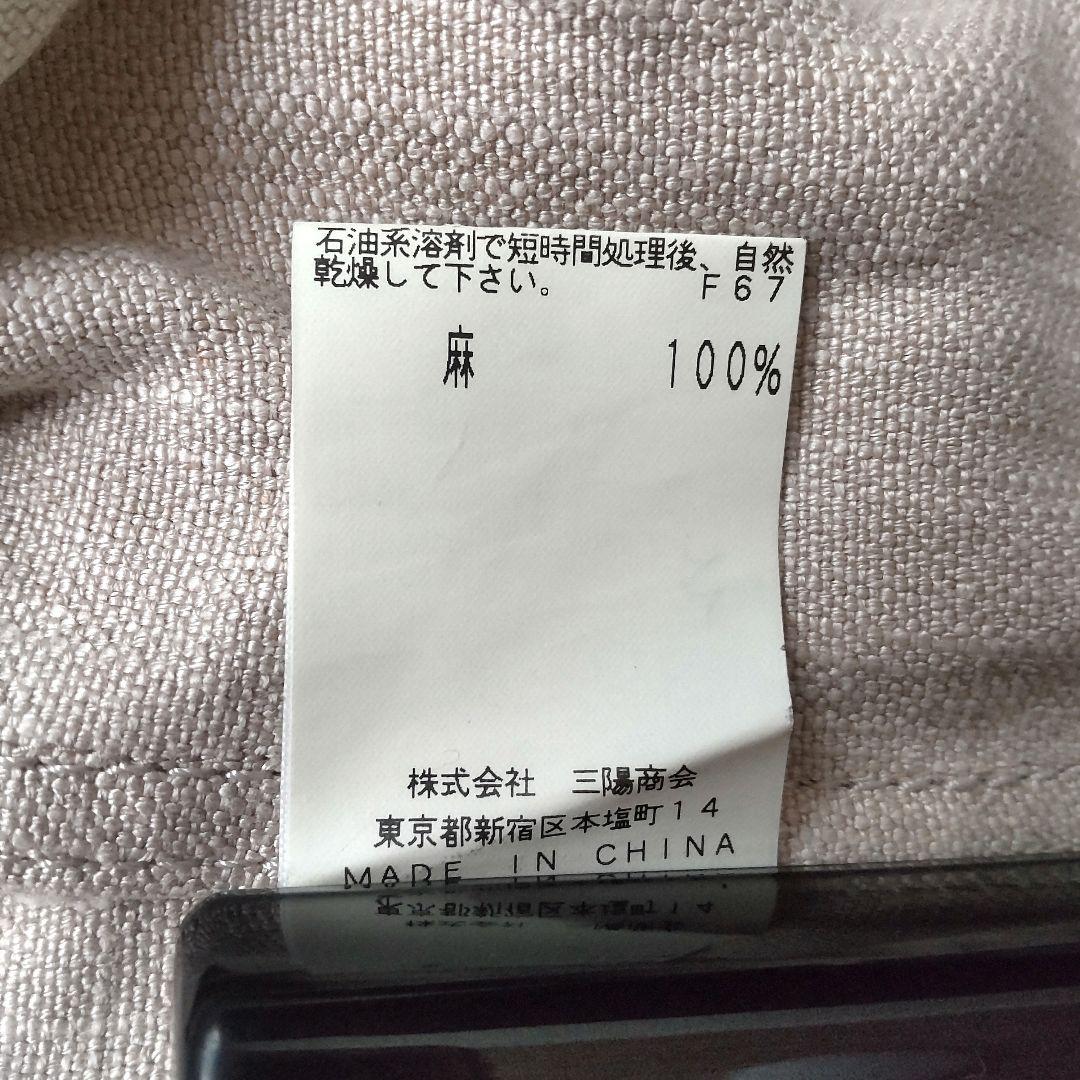 極美品 EPOCA エポカ ビジュー ノーカラージャケット 麻 ベージュ