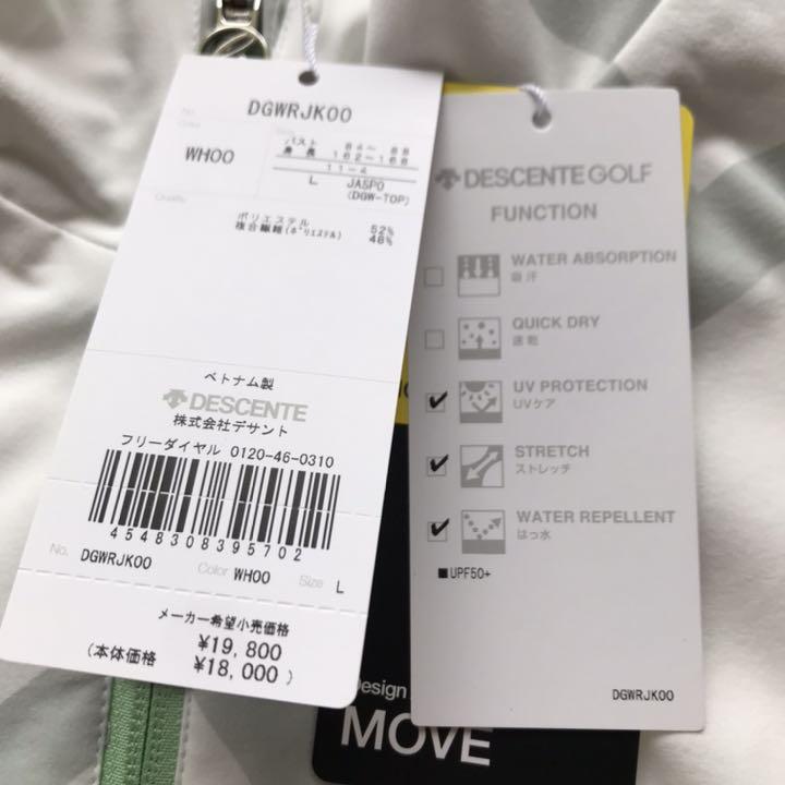 送料無料新品 定価19 800円⛳️新品レディースLデサントゴルフ プリントウィンドジャケット GH9U5-m57923124447 お得正規店