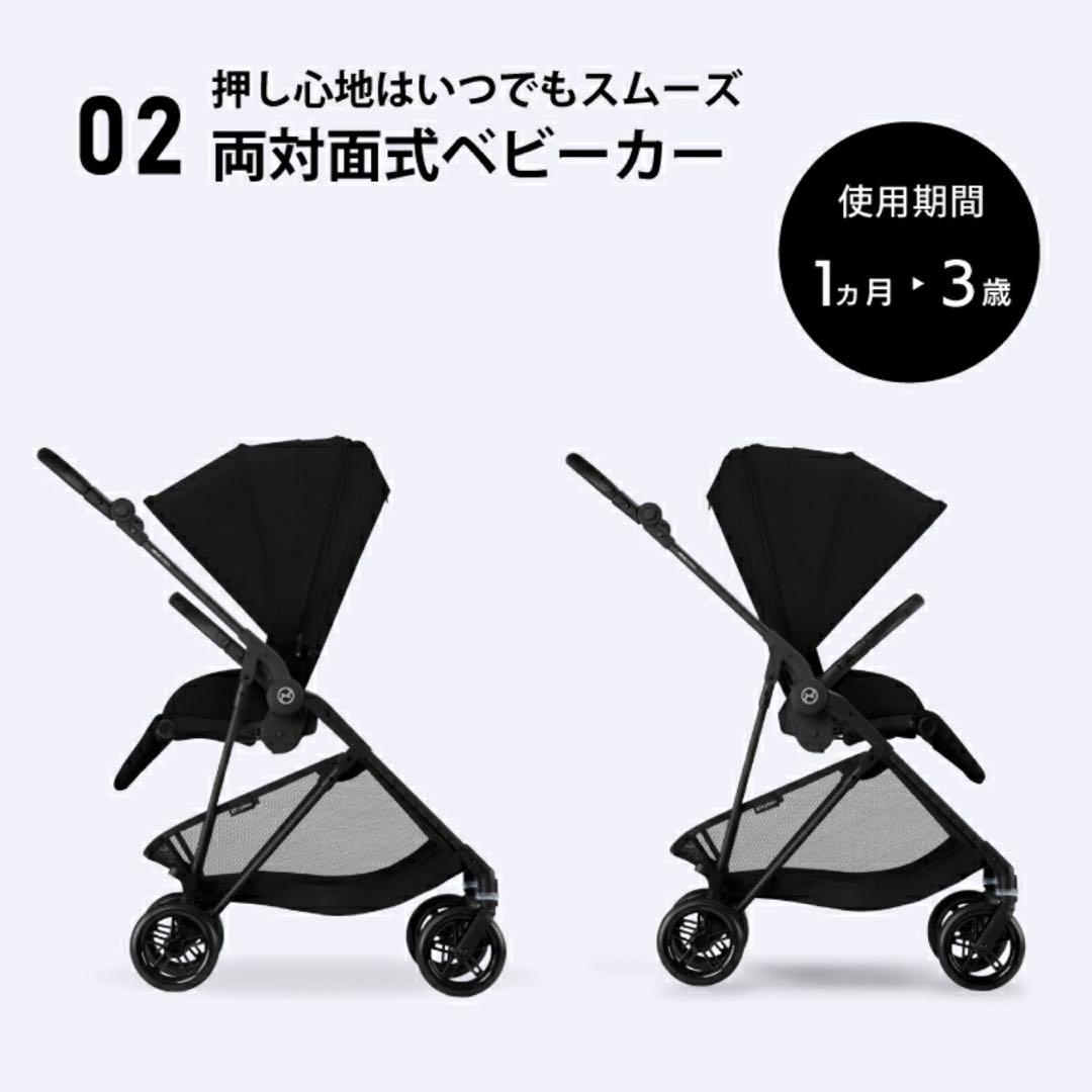 【新品未開封】メリオ カーボン 2025 アーモンドベージュ サイベックス