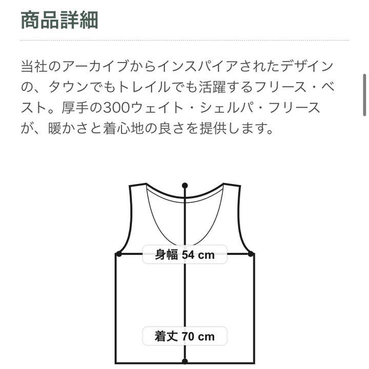 安い通販 エルエルビーン ベスト モコモコ フリース 8u36l-m57924489212 得価安い