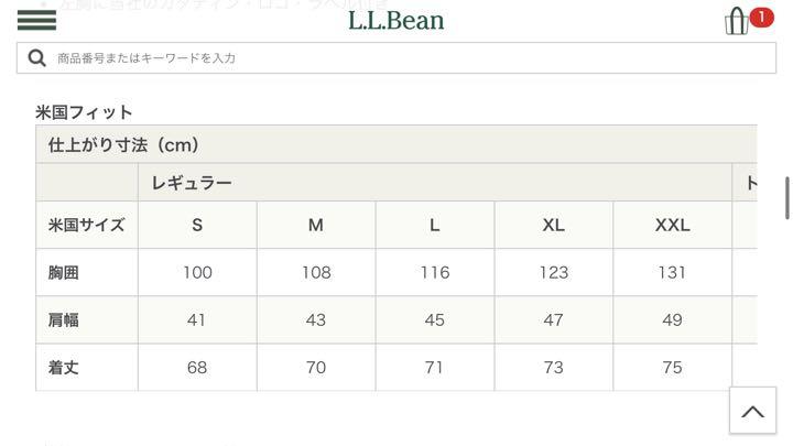 安い通販 エルエルビーン ベスト モコモコ フリース 8u36l-m57924489212 得価安い