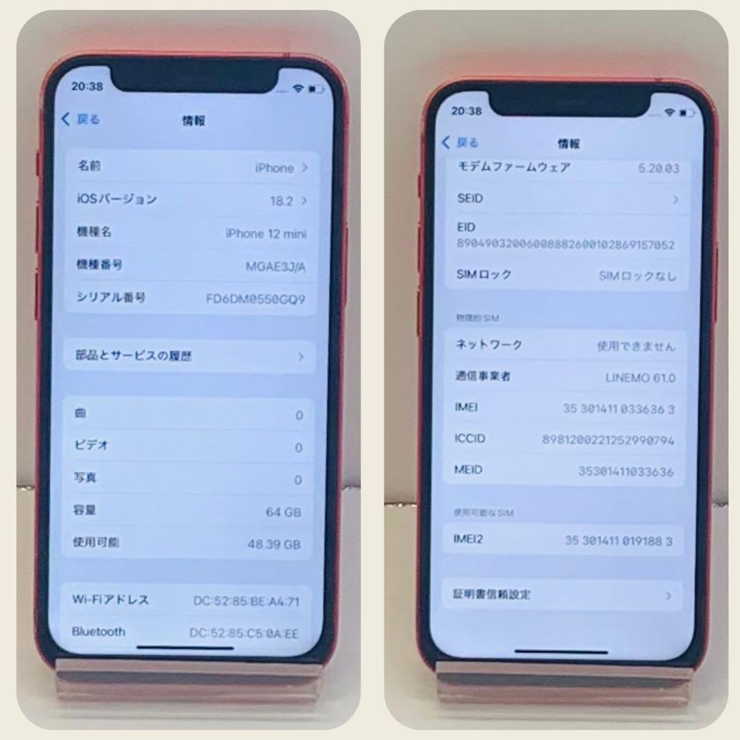 OUTLET SALE- 訳あり品など大放出 ☘️電池新品☘️ iPhone12mini 本体 SIMフリー レッド 64GB スマートフォン本体