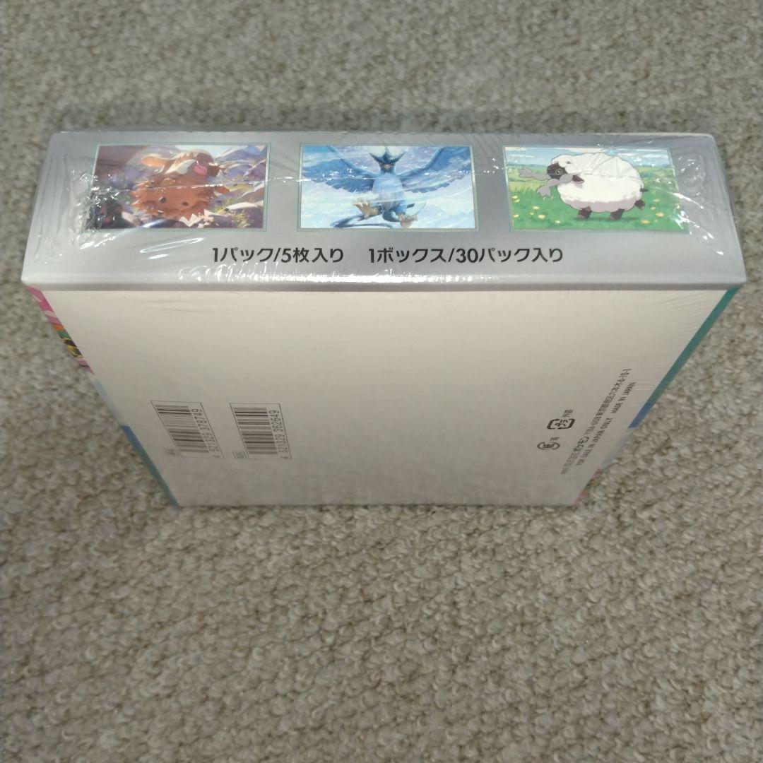 ポケモンカードゲーム バトルパートナーズ　1BOXシュリンク付き