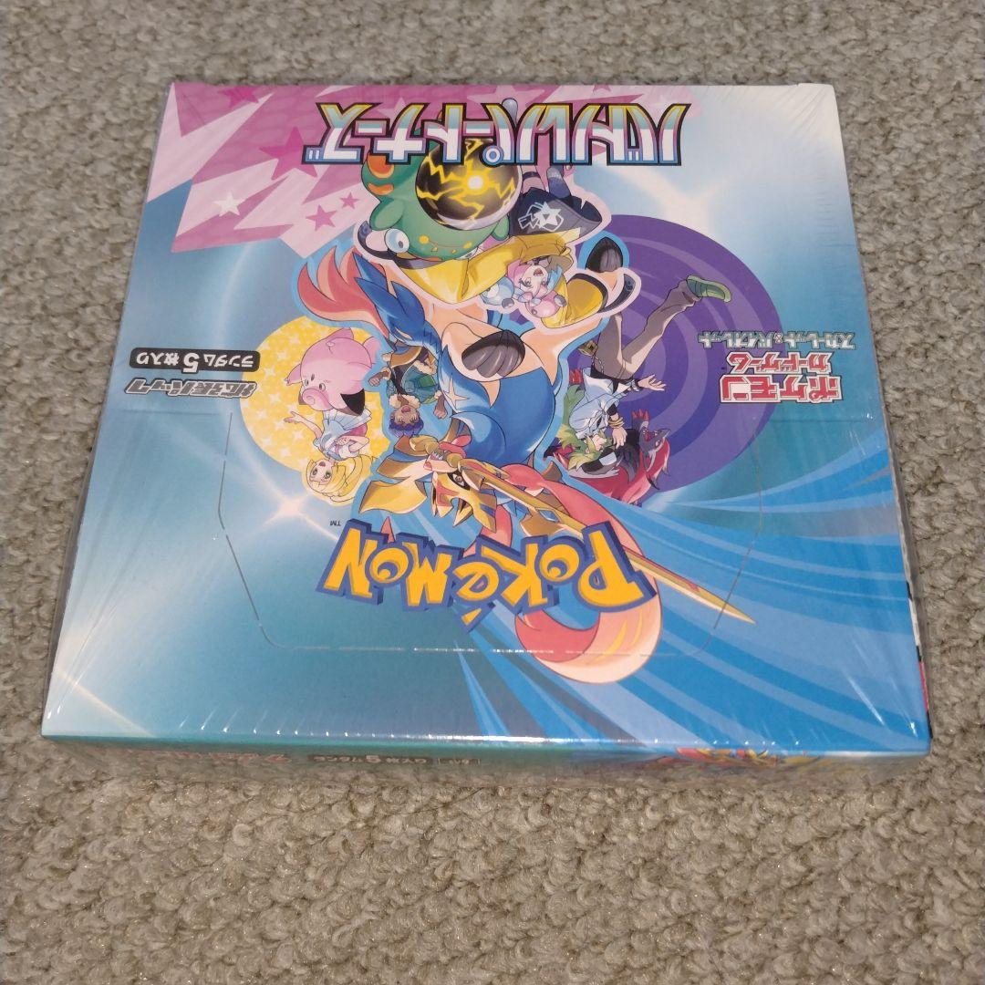 ポケモンカードゲーム バトルパートナーズ　1BOXシュリンク付き