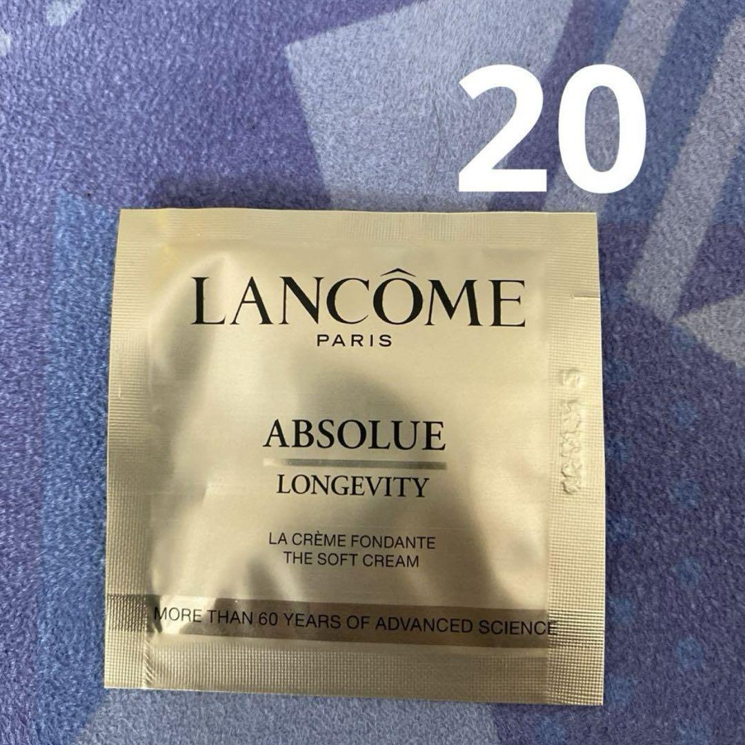 ランコム アプソリュ ザ ソフトクリーム 1ml