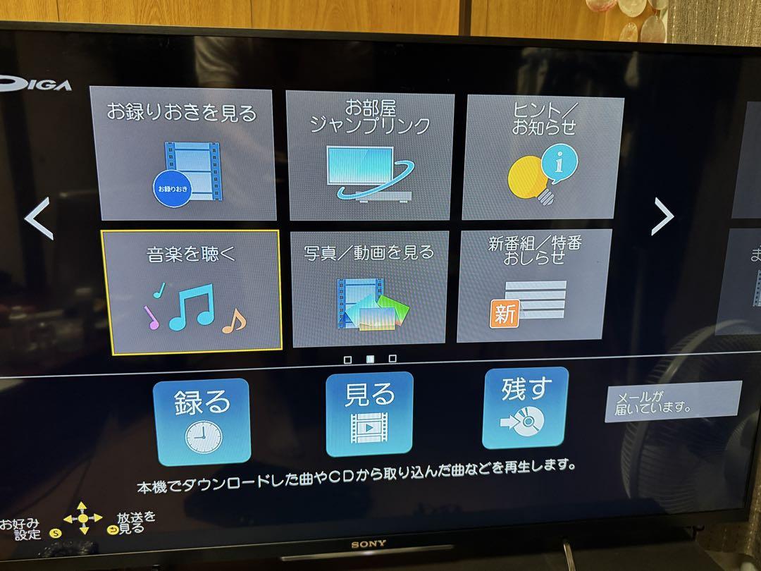 レコーダー Panasonic DMR 2W 102
