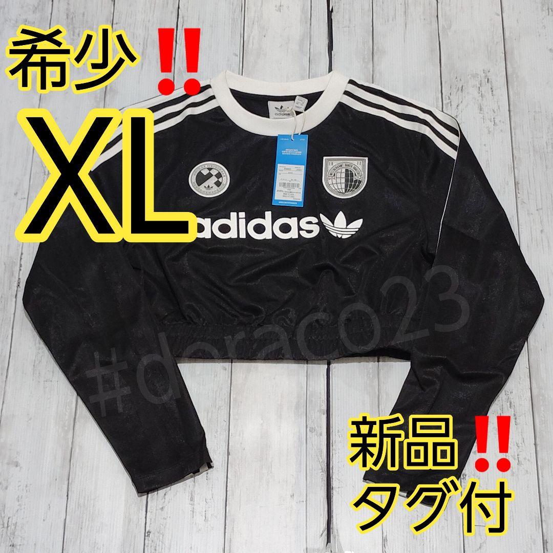 【新品未使用】アディダスオリジナルス 長袖クロップTシャツ XLサイズ ブラック