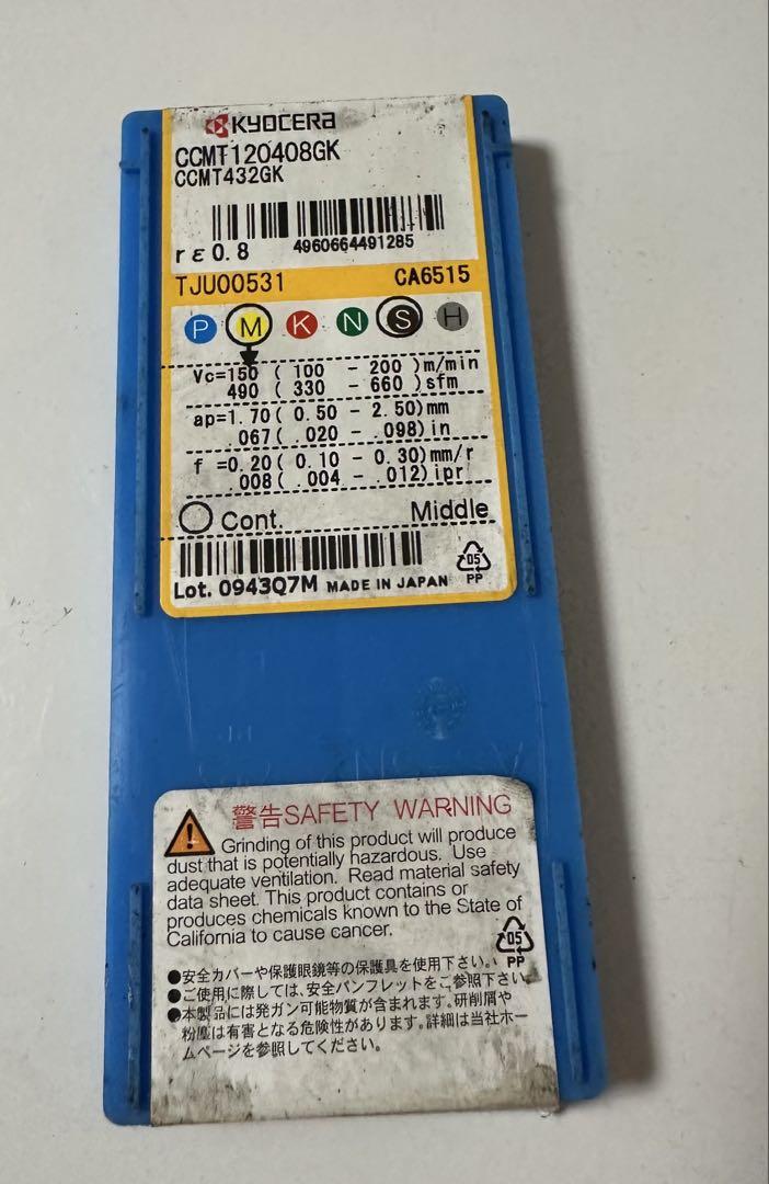 KYOCERA CCMT120408GK CA6515 切削チップ 10個入り