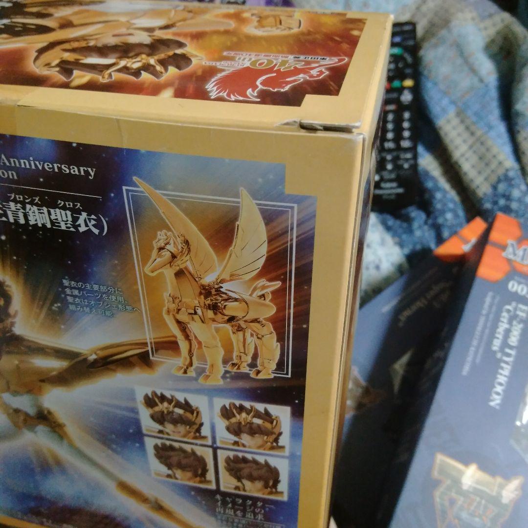 ペガサス星矢(新生青銅聖衣) 40th Anniversary Edition