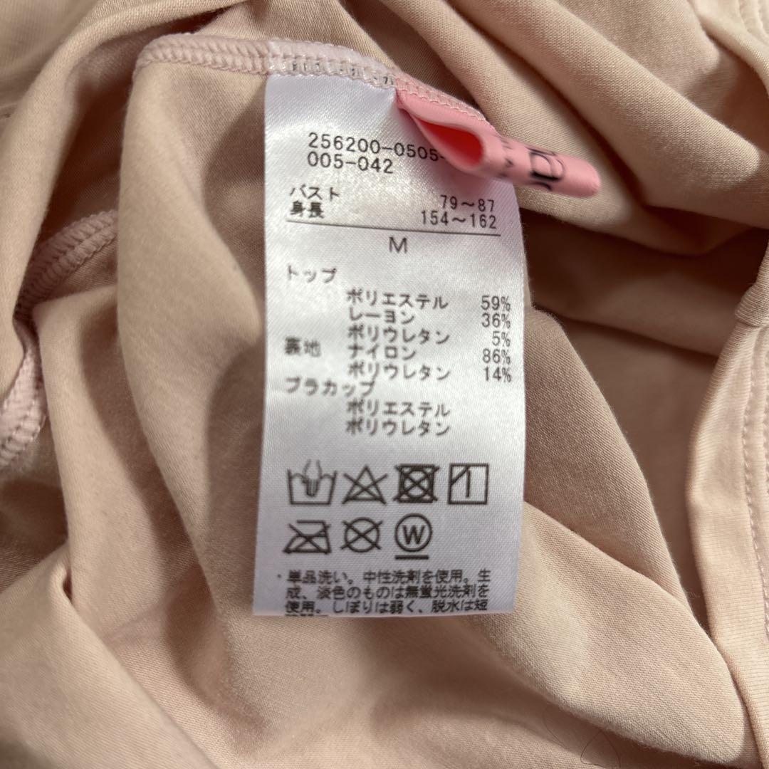 １着でも送料無料 チャコット 1回着用 サイズM 美品 トップス バレエ