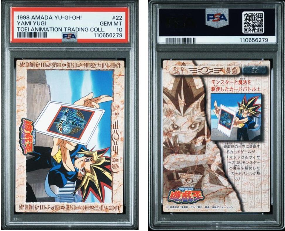 【PSA10】遊戯王　東映　闇遊戯　#22 PSA10】遊戯王 東映 闇遊戯 ブラック・マジシャン #22 - メルカリ