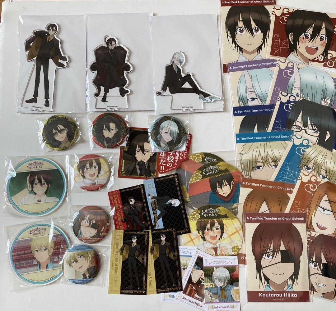 妖怪学校の先生はじめました アニメ グッズ大量セット