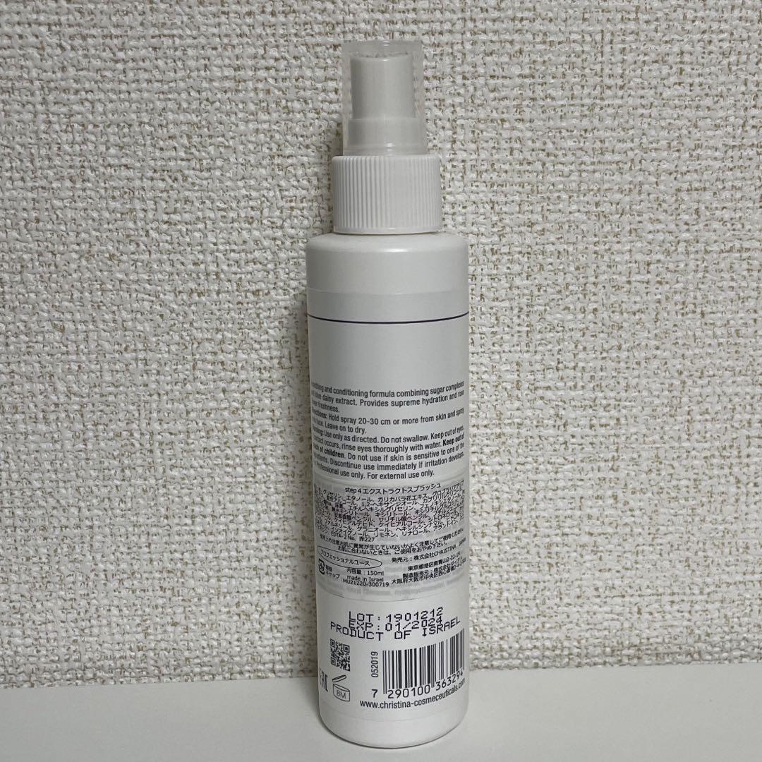 CHRISTINA エクストラクトスプラッシュ 150ml