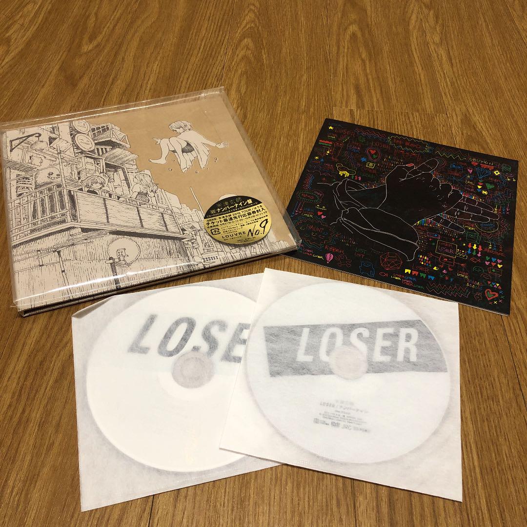 LOSER/ナンバーナイン