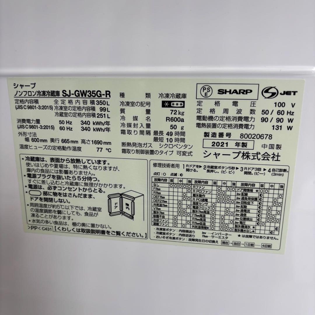 安い