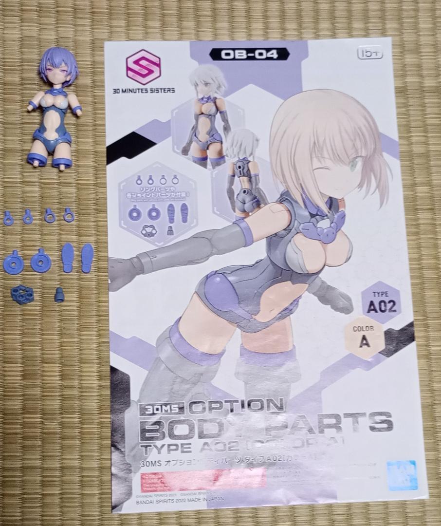 30ms ライディラ+オプションパーツ+おまけ 30MS オプションセット 39箱 ライディラ付き サービス品 - メルカリ