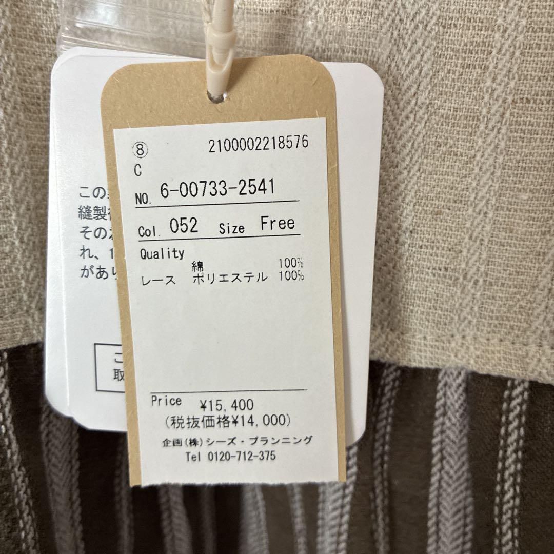 《新品》ドラッグストアーズ　fu-ai ストライプフリルスタンドカラーシャツ