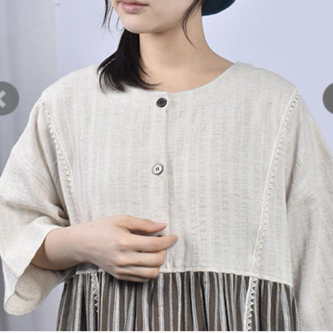 《新品》ドラッグストアーズ　fu-ai ストライプフリルスタンドカラーシャツ