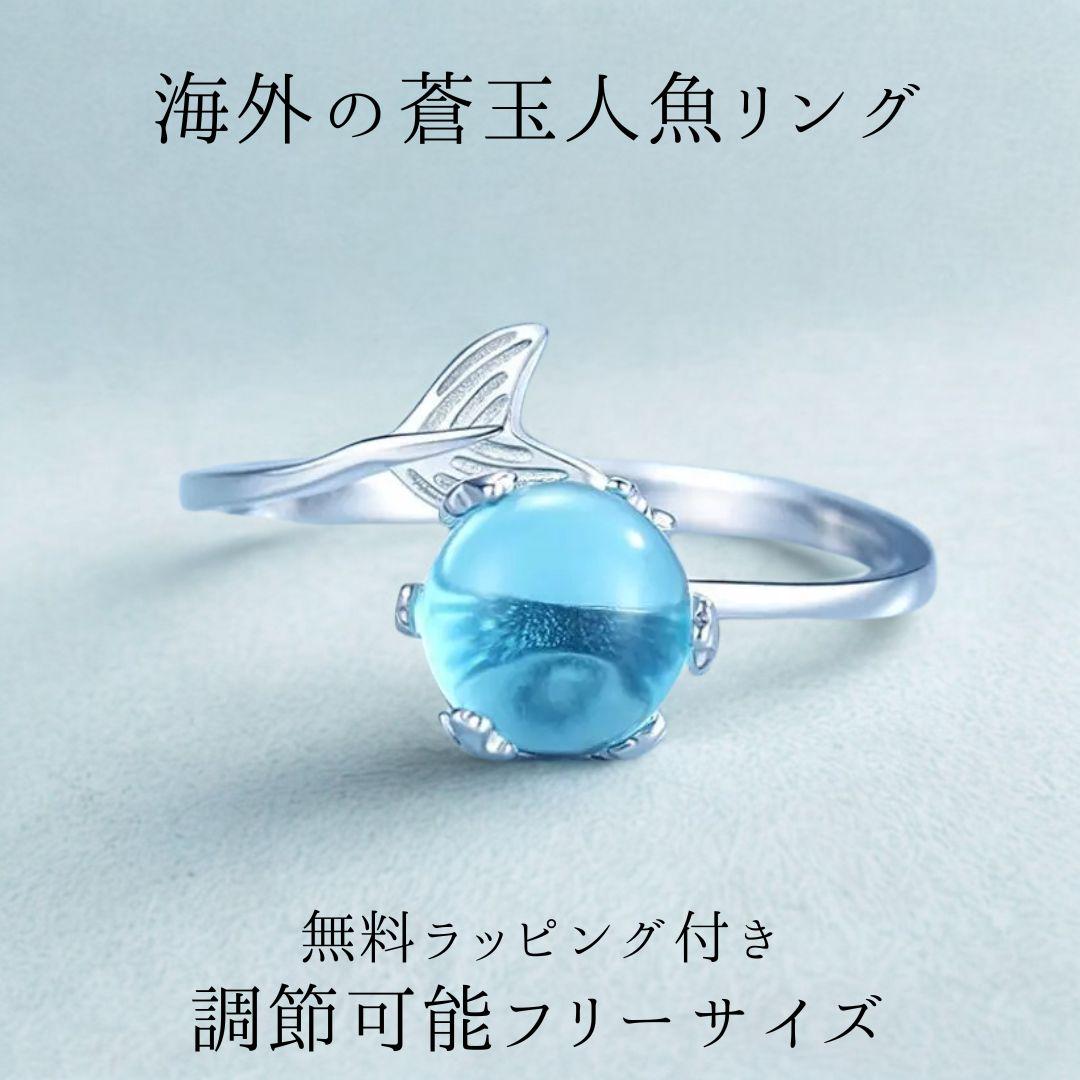 アクアマリン【フリーサイズ】リング「シルバー925」ハワイアン