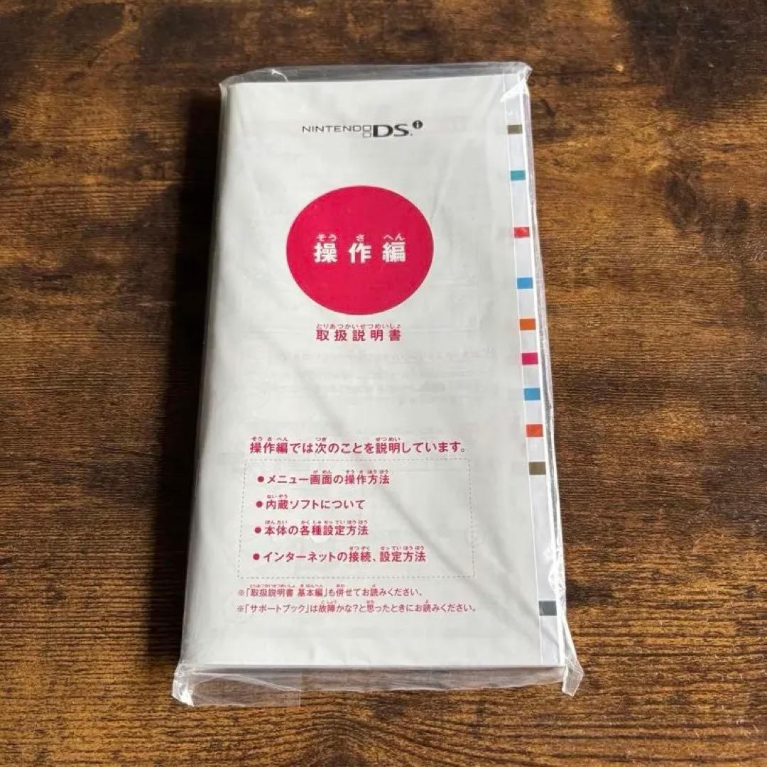 カメラ機能付 箱あり任天堂