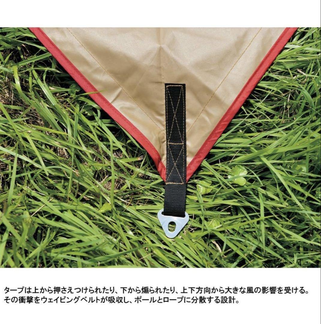 snow peak タープ １回使用のみ