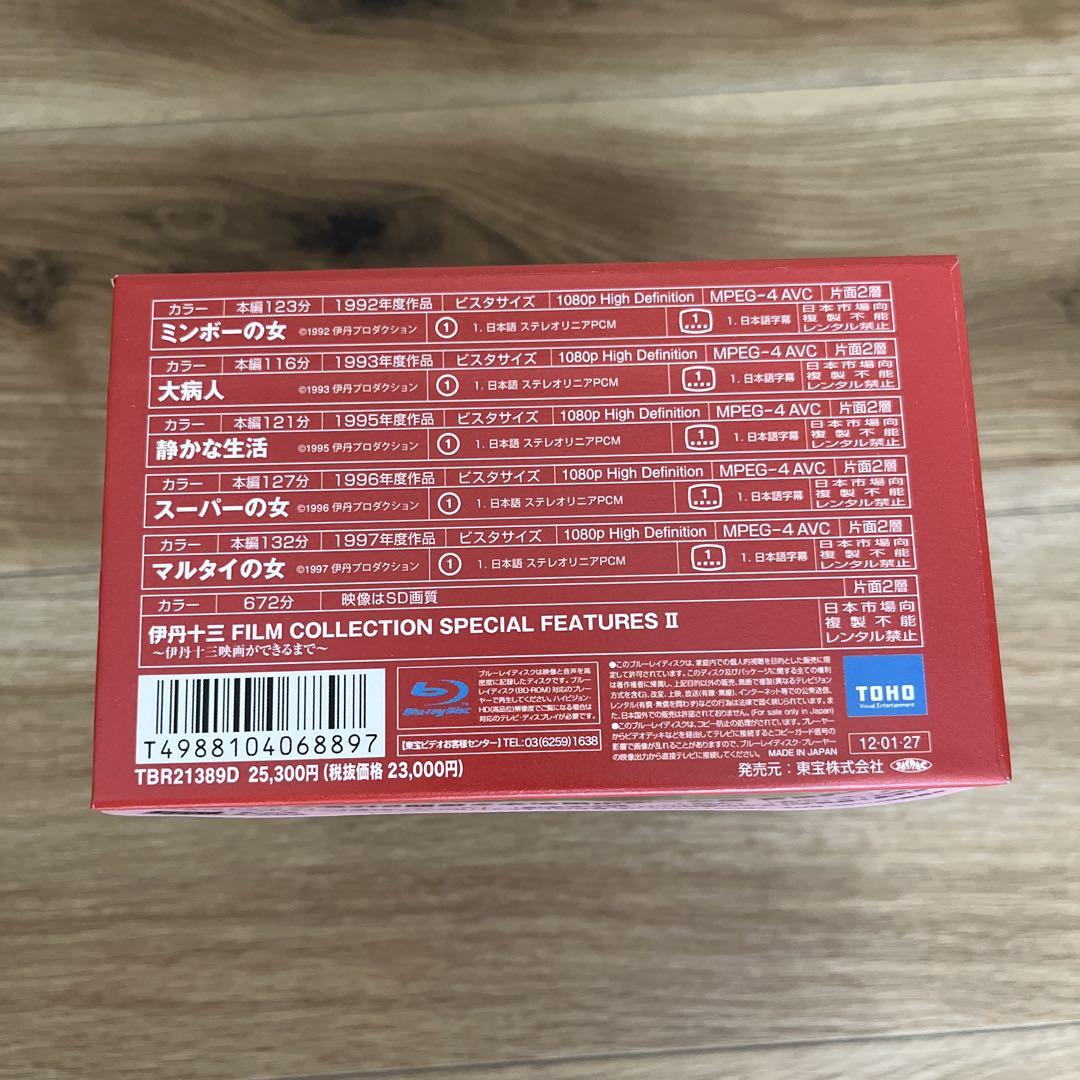 伊丹十三 FILM COLLECTION Blu-ray BOX Ⅱ〈6枚組〉 - メルカリ