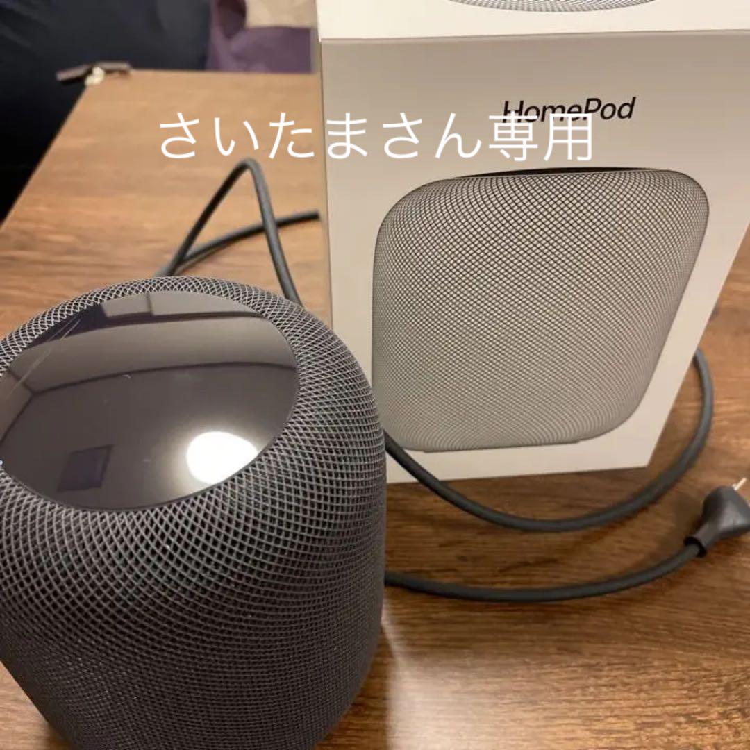 日本未入荷 APPLE スマートスピーカー HomePod スペースグレー 2台セット - スピーカー 日本未入荷 APPLE スマートスピーカー HomePod スペースグレー 2台セット - スピーカー