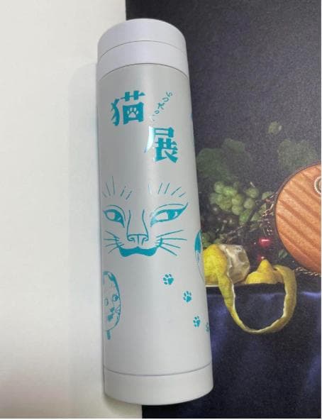いつだって猫展 水筒