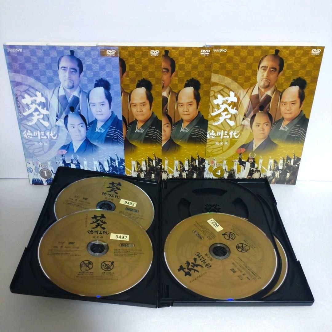 新品ケース付　　大河ドラマ　葵　徳川三代　DVD　全巻セット