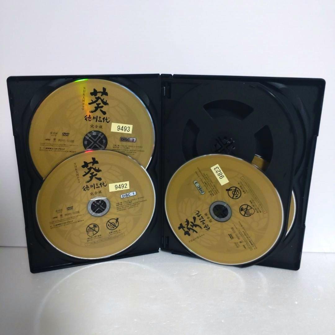 新品ケース付　　大河ドラマ　葵　徳川三代　DVD　全巻セット