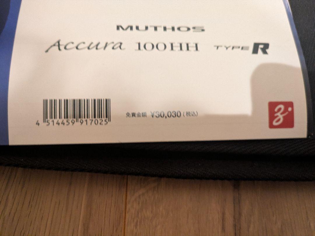 100HH