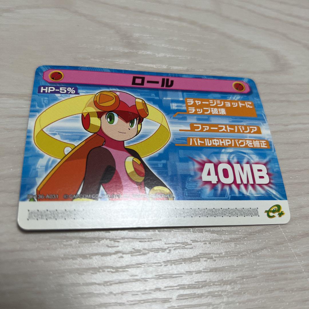 ロックマンエグゼ5 改造カード Sale 56 Off
