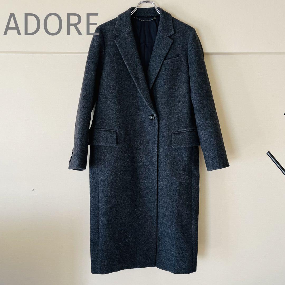 ADORE アドーア ダブルチェスターコート ロングコート グレー 38 L