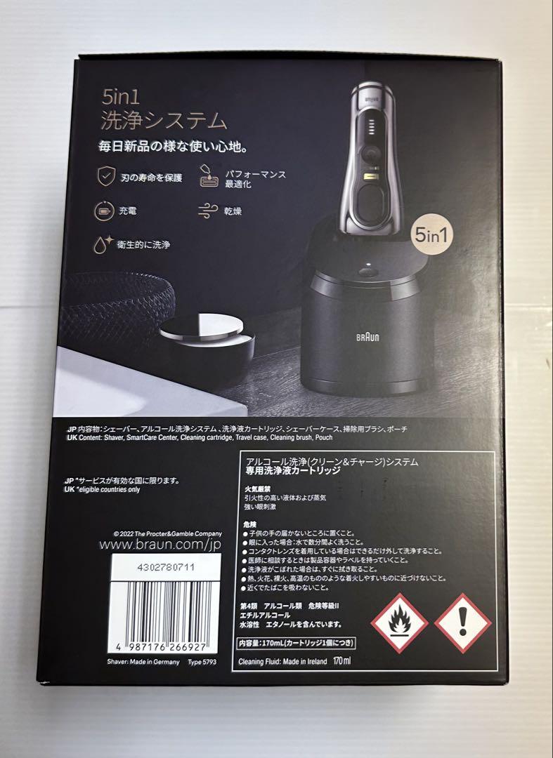 新品】【未開封】ブラウン 9556cc-v シリーズ9Pro+ 電気シェーバー