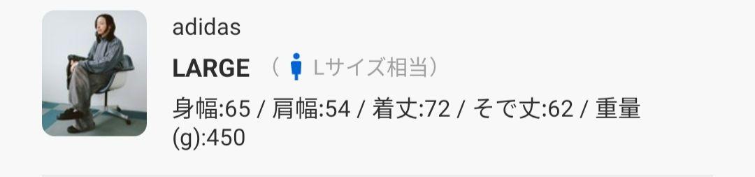 アディダス　ベッケンバウアートラックジャケット