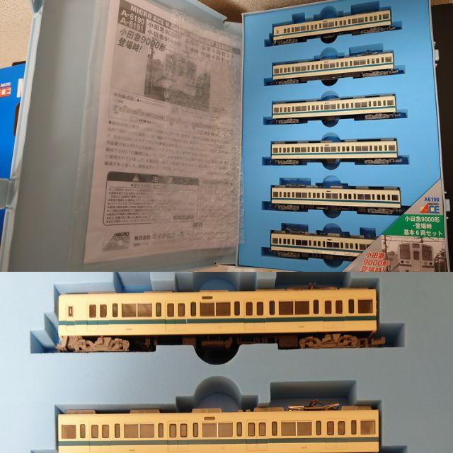 最安値セール ほぼ未使用 マイクロエース A-6190 6191 小田急9000形 登場時 P8rgj-m57933945288 正規品通販