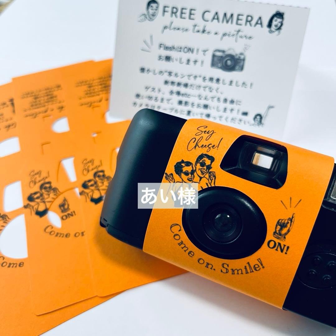 写ルンです オレンジ外国人さんver. インスタントカメラ カメラカバー