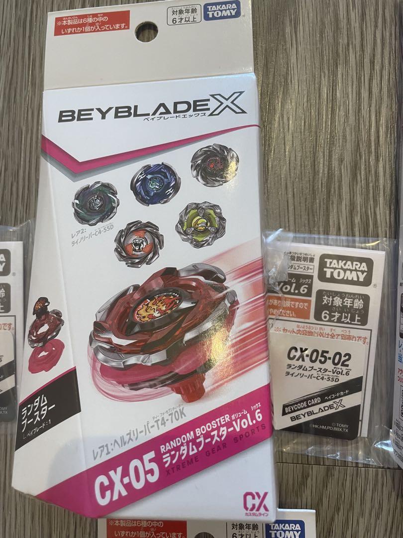 ベイブレードx ランダムブースターvol.6 コンプリートセット　まとめ ③