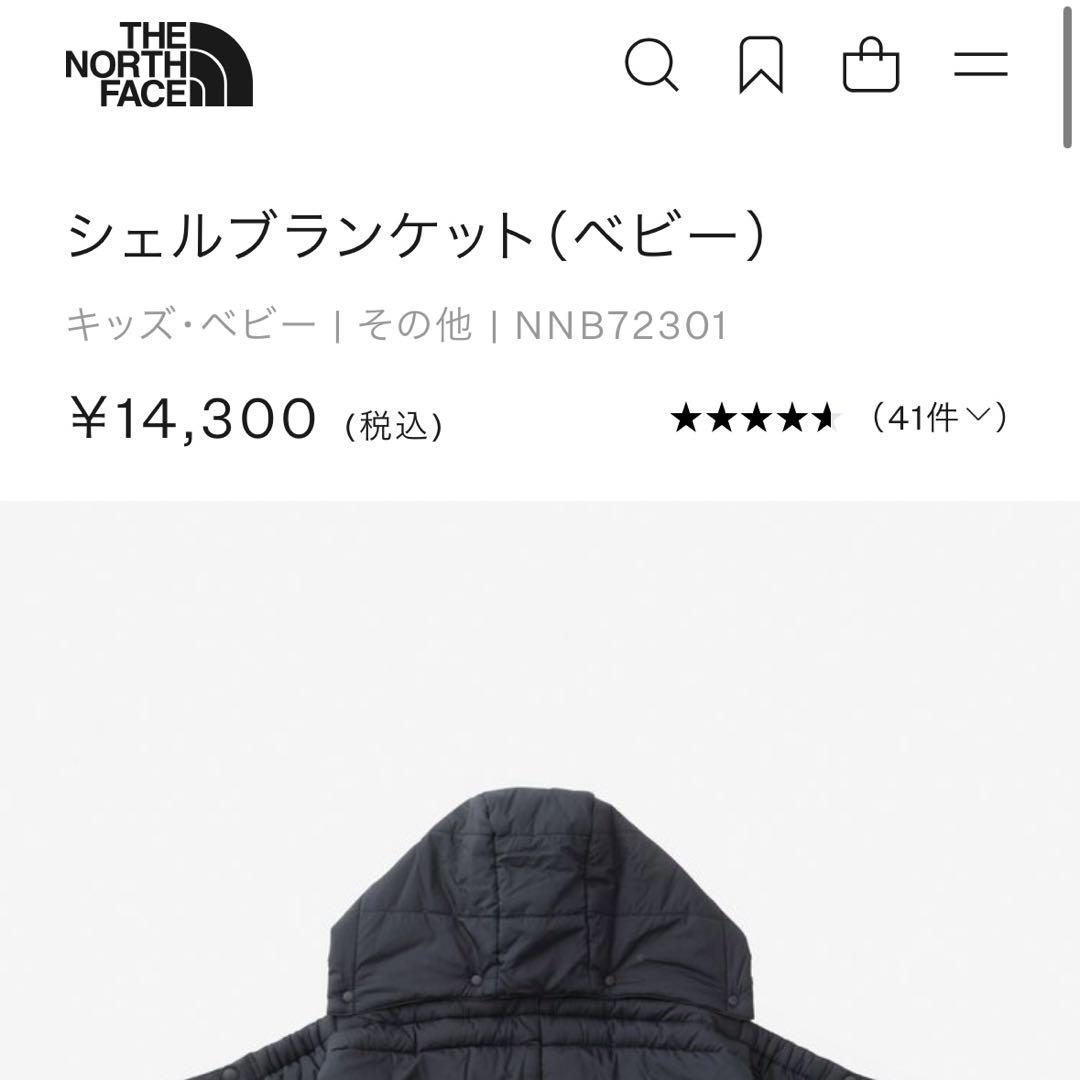 THE NORTH FACE シェルブランケット（ベビー） BLACK