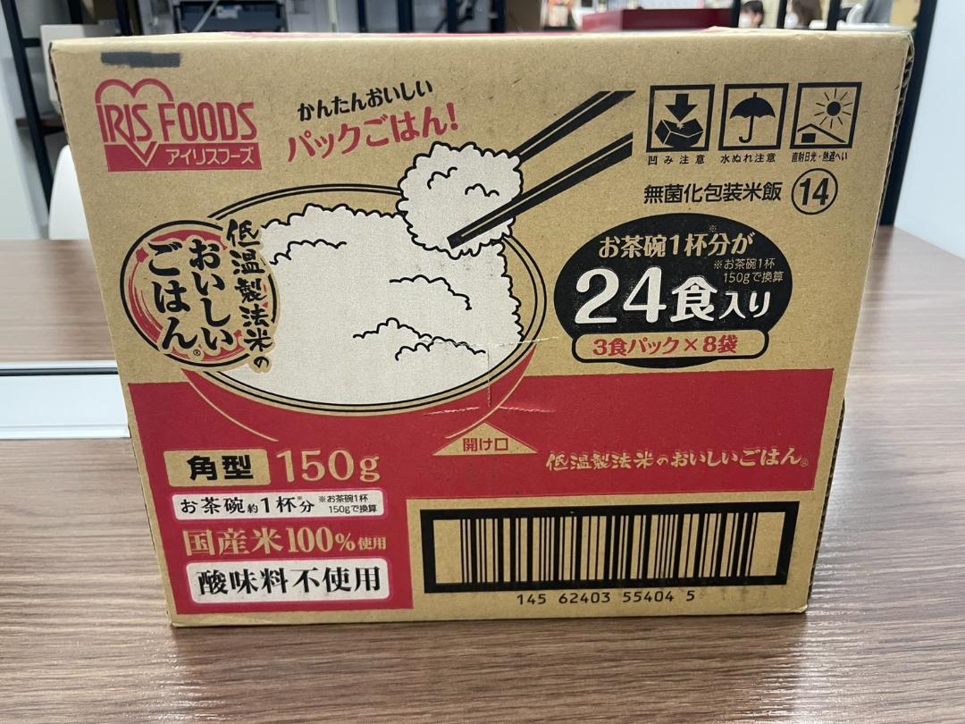 低温製法米のおいしいごはん 150g×24パック
