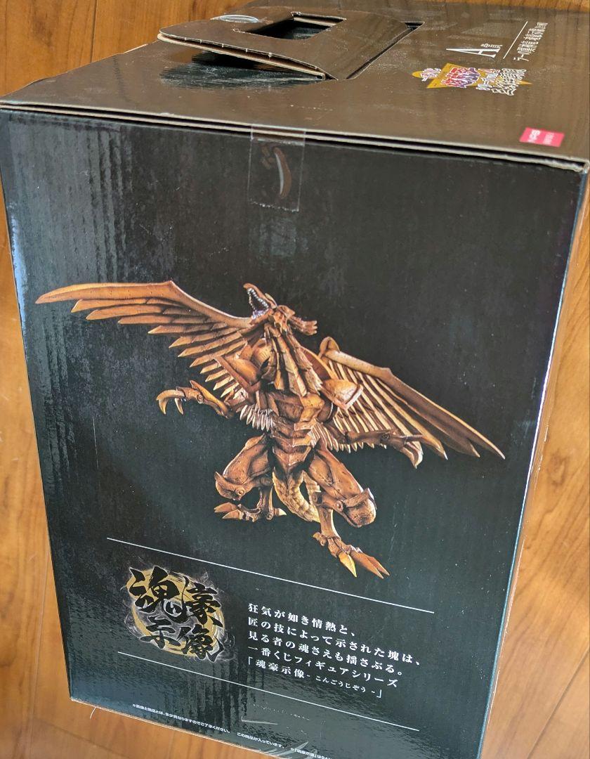 遊戯王 一番くじ A賞 ラーの翌神竜 一番くじ 遊☆戯☆王シリーズ vol.4 三幻神顕現｜一番くじ倶楽部