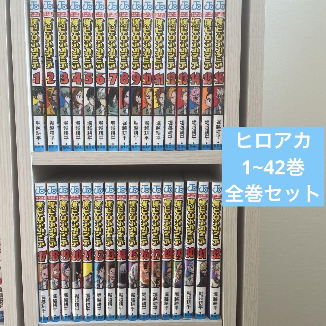 ハイキュー1〜45巻(全巻セット)+ハイキュー部1〜5巻 全巻セット