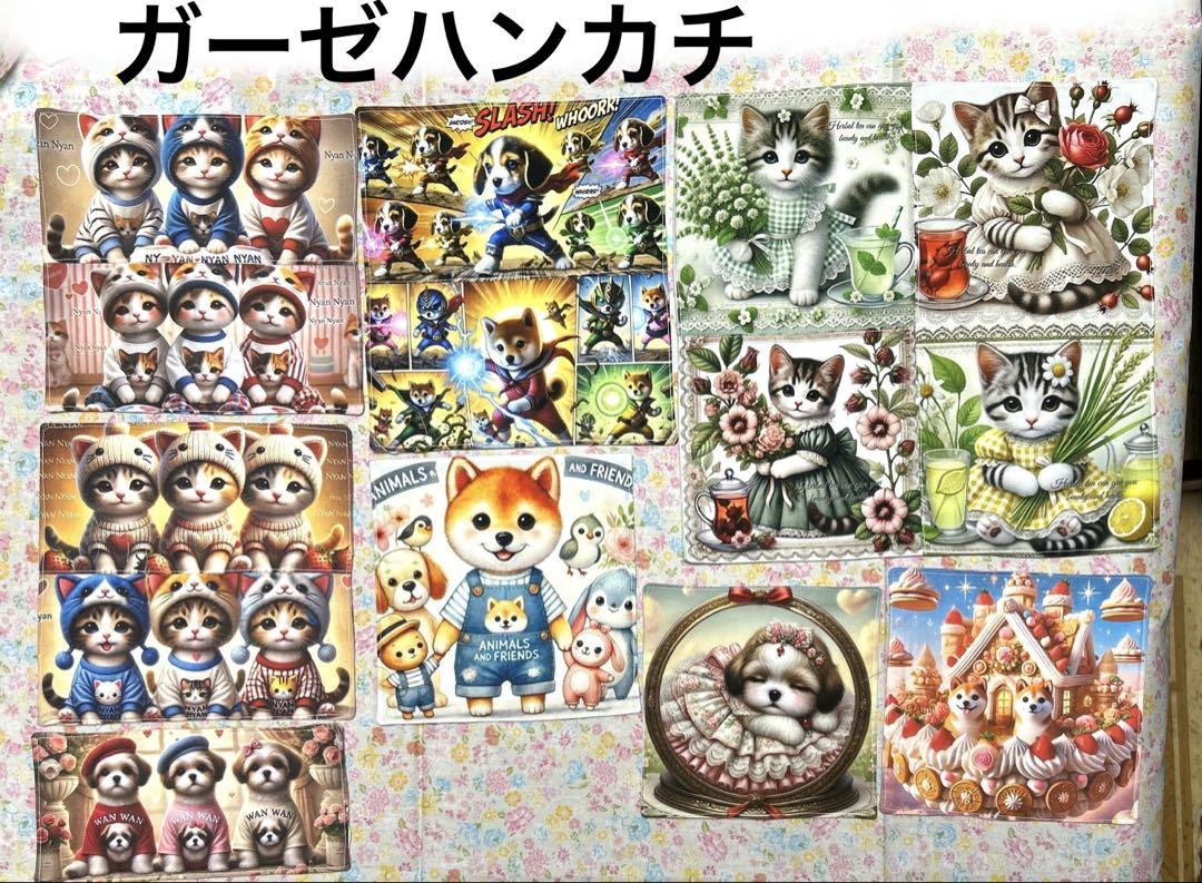 MAY様　専用