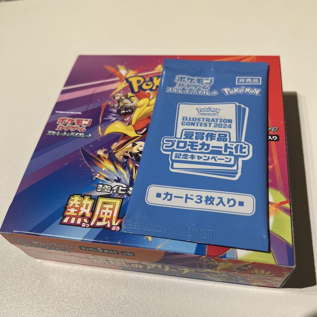 Amazon.co.jp: Pokemon Card Game Scarlet & Violet Enhanced