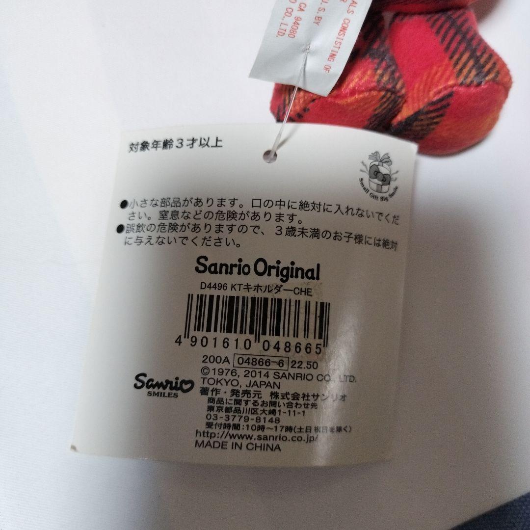 ハローキティ 40周年 マスコット ぬいぐるみ キーホルダー