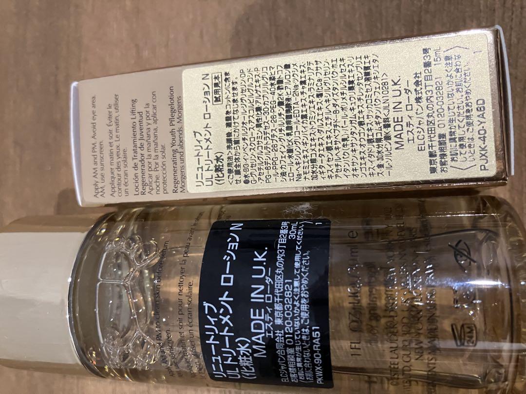 Re-Nutriv トライアルセット超 安い